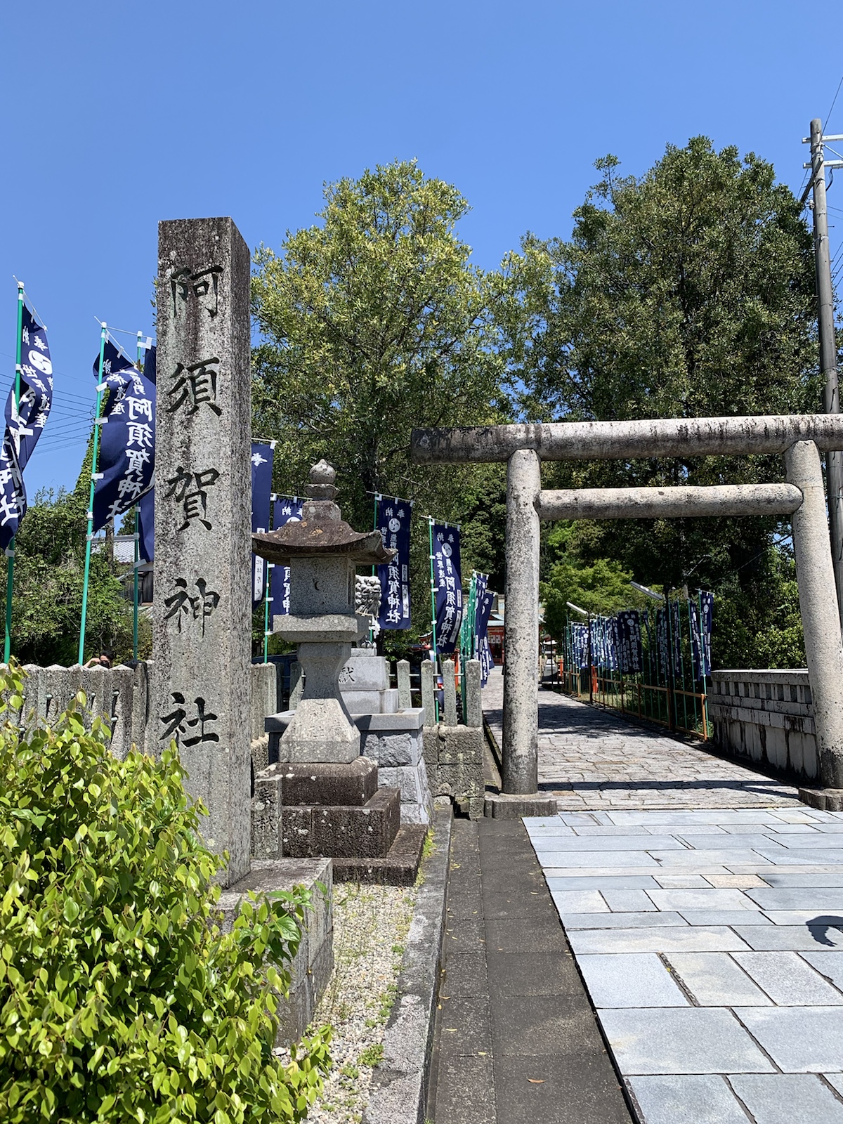 熊野古道 阿須賀神社 新宮 世界遺産 熊野信仰