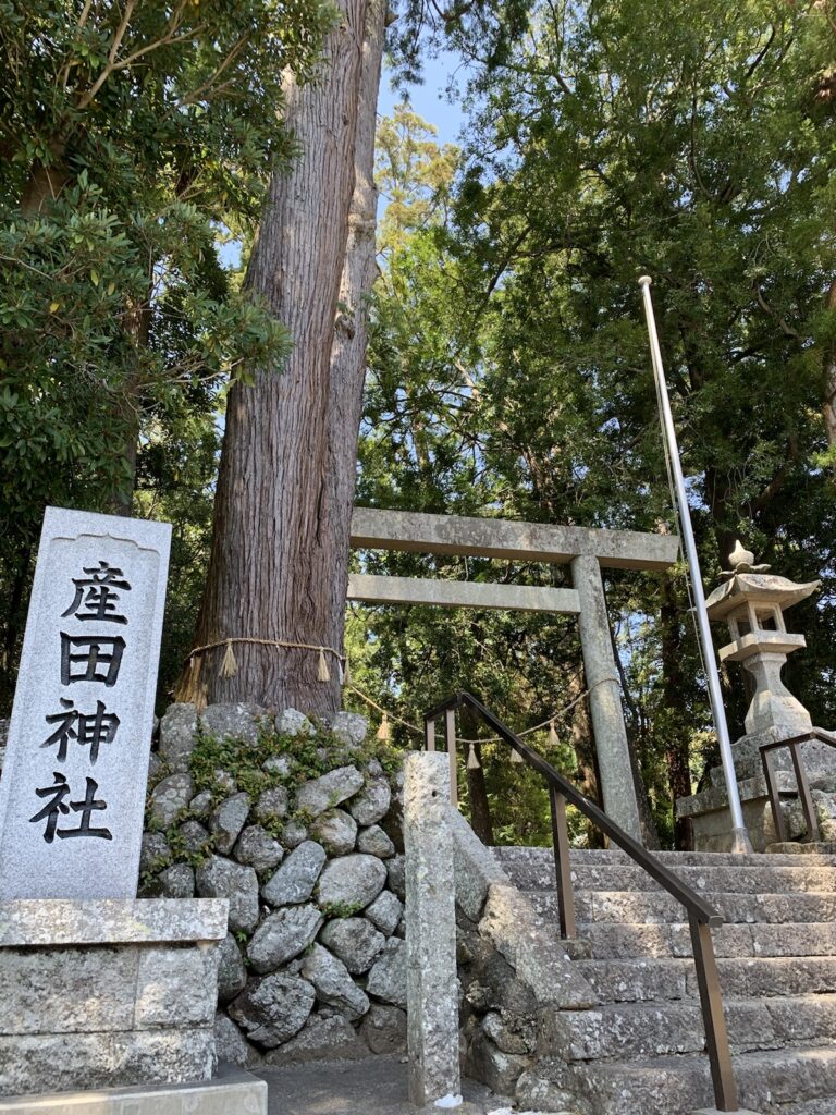 産田神社 熊野古道 世界遺産