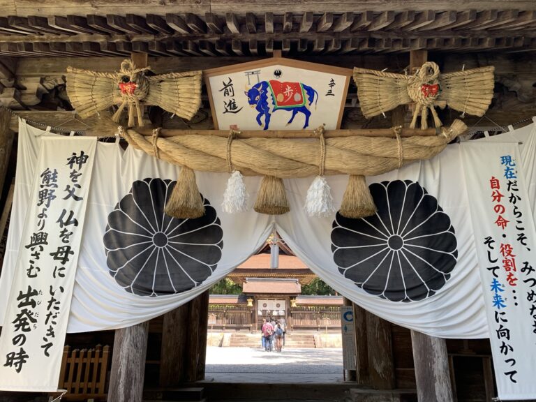 熊野本宮大社 熊野神社の総本宮 熊野古道 神門